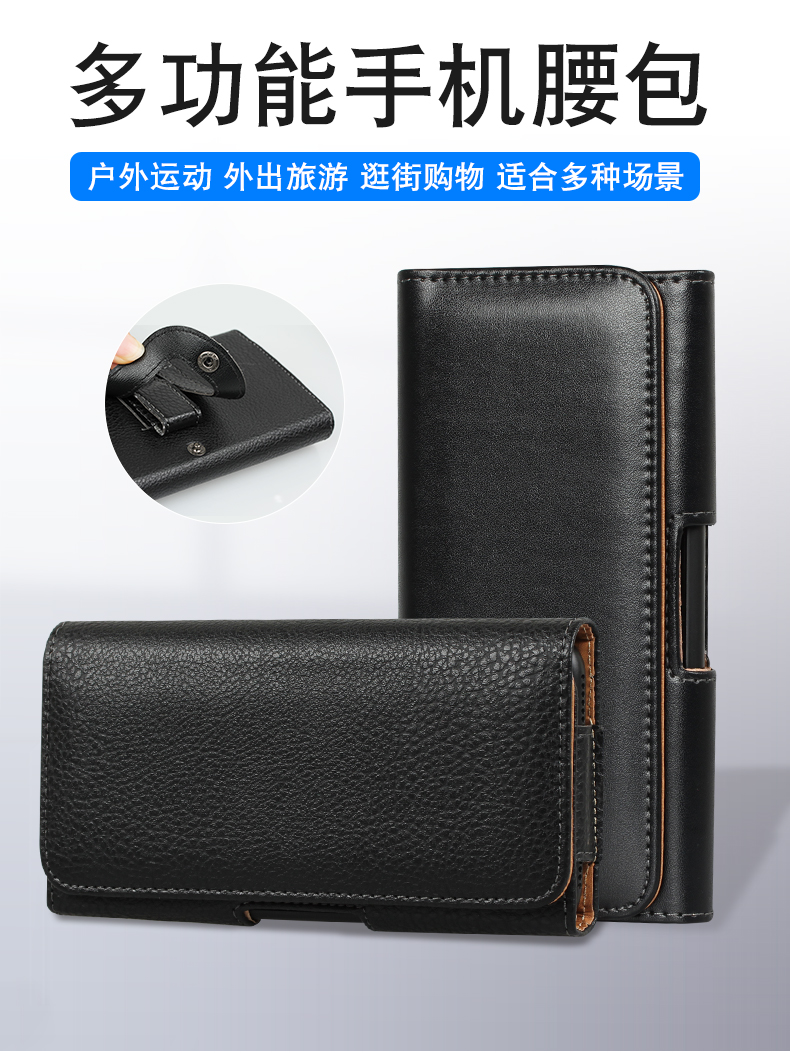 Waist hanging leather set mobile phone hanging pocket wearing leather strap small hanging bag old bag men's mobile phone hanging purse 4 7 inches 5 5 5 6 6 inches 6 3 Huawei hanging waist leather cover for elderly mobile phone cover hung waist