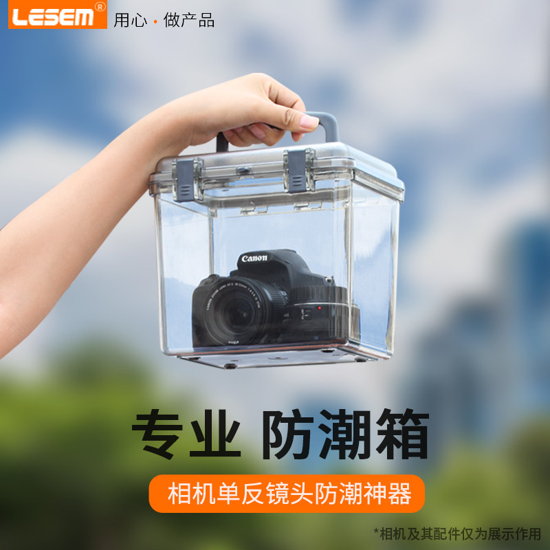 Camera Anti-Tide Box Single Anti-Lens Digital Desiccant Photographic Equipment Dehumidified Electronic Components Seal Containing Box Tea Medicinal Herbs Home Stamps Microphone mildew-proof moisture-absorbing containing cabinet-Taobao