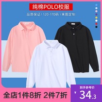 Childrens white T-shirt Long sleeve Boys POLO shirt Pure cotton childrens lapel autumn top Base shirt School uniform