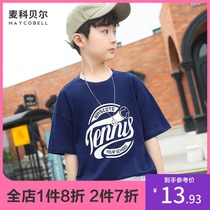 Boys short-sleeved T-shirt summer thin section Middle and large childrens half sleeve loose childrens small daisy base shirt summer 12-15 years old