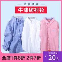 Boys  long-sleeved shirt Performance suit Childrens shirt Pure cotton childrens spring and autumn white inch clothing Oxford spinning lapel top