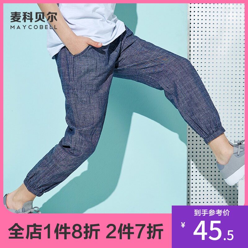 Children's clothing Boys nine-point pants Summer thin section sports pants Large children's casual pants 12-year-old boy drawstring anti-mosquito pants
