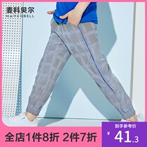 Boys casual pants Summer thin anti-mosquito pants Medium and large childrens checkered pants tie the feet of boys foreign spring pants tide