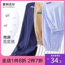 Boys  pants Summer thin section large childrens cotton casual pants Childrens anti-mosquito trousers Loose childrens clothing new summer clothes