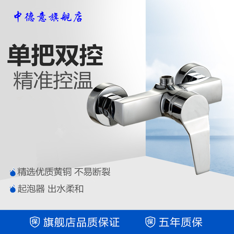 Full Copper Shower Water Mixed Bath Valve Concealed Valve Shower Valve Hot And Cold Water Bath Shower Faucet Shower shower suit