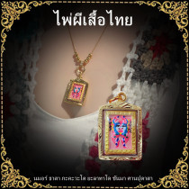 Dingdingtai brand Thai specialty handicrafts Kishina Butterfly brand butterfly pendant necklace
