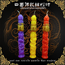 Features hand-shaped wax lotus golden four-sided Buddha soaring dragon auspicious cloud candle dragon pillar candle dragon candle