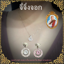 Dingding Buddha amulet Thai Buddha amulet white mineral exquisite diamond clavicle necklace white pink