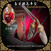 Dingding Buddha amulet Thai Buddha amulet Cuban cry bird wing pendant necklace titanium steel does not fade hand men and women