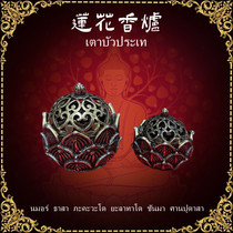 Dingding Buddha Brand Special Crafts Aromatherapy Incense Burner Lotus Small Incense Burner Large and Small Home Ornaments