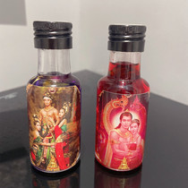 Dingdingtai brand special handicraft Ocha oil red purple
