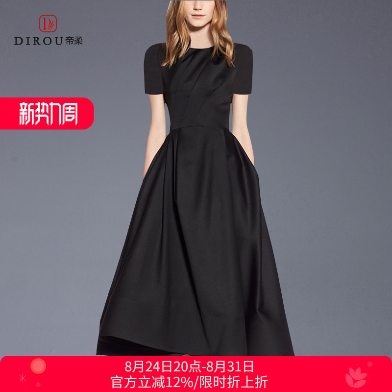 Elegant and Slim-Fitting Socialite-Style Dress for Women, Mid-Length Summer Dress, Fashionable Solid Color A-Line Dress