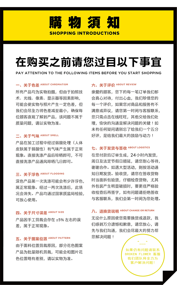 Pantalon pyjama - Ref 722569 Image 32