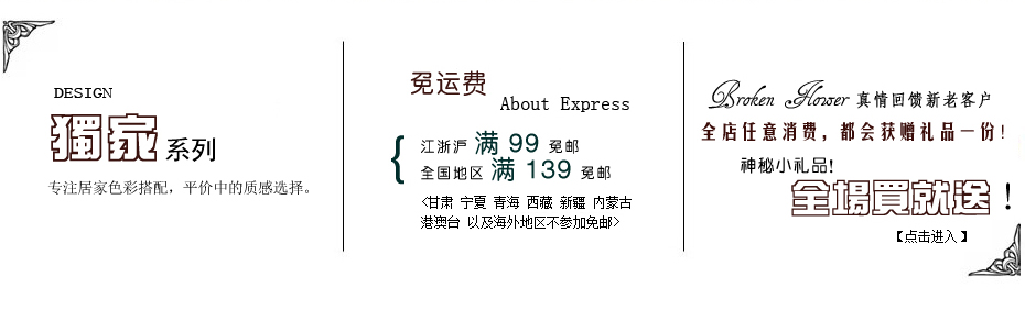 Pantalon pyjama - Ref 722569 Image 6