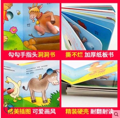 Genuine Gougou finger who is moving + chicken twisting + we are good friends + big car booming children's hole book infant early education baby push-pull book Petroleum Industry Publishing House