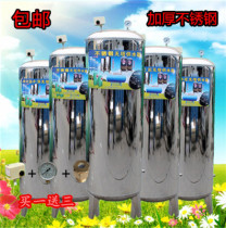 304 stainless steel pressure storage tank water tank household automatic without tower water supply water heater water heater water supply equipment factory