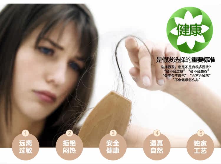 Perruque cheveux courts - Ref 2608872 Image 8