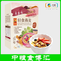 Medium grain yo-yo light oat oat Australia original eco-ready-to-eat high fiber oat fruit and vegetable wheat fragrant oat wheat flakes 480g