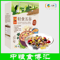 Medium grain yo-yo ready-to-eat light food 5 grain oats crisp fruits and vegetables crisp and dry with oat breakfast high fiber snacks and light food life