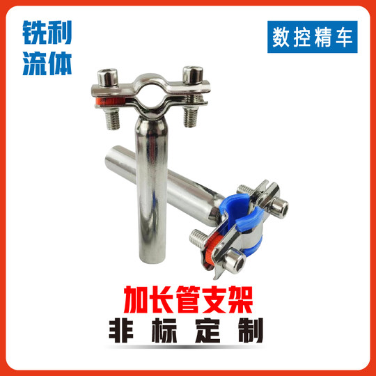 304不锈钢加长管子夹100mm管道固定卡支架圆管卡扣抱箍150mm管码