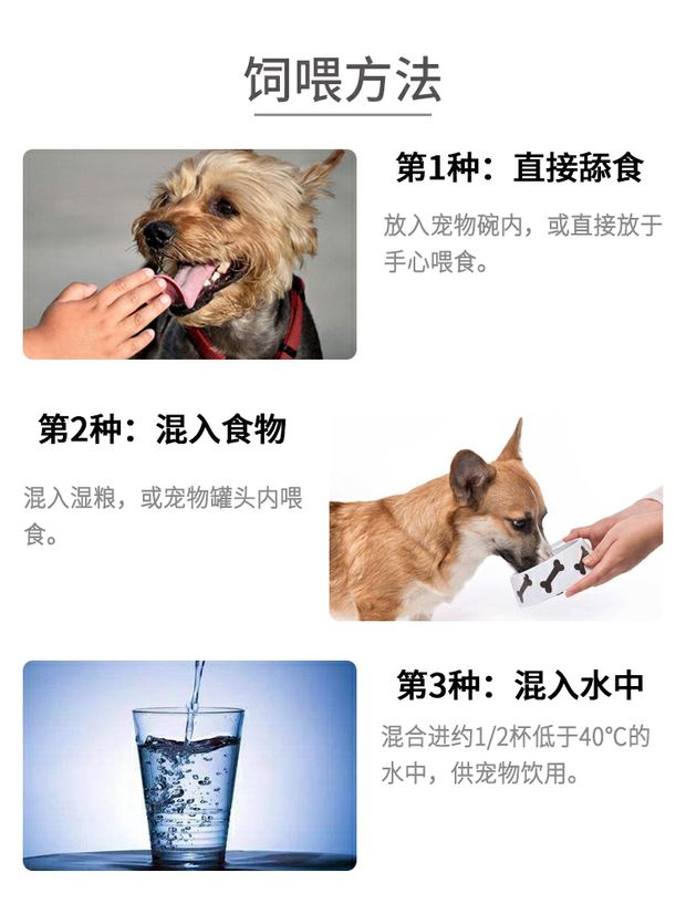Sửa đổi Du Lide thú cưng tiêu hóa men tiêu hóa men vi sinh 10 túi dinh dưỡng cho chó mèo sẽ bị hôi thối - Cat / Dog Health bổ sung sữa cho mèo con mới đẻ