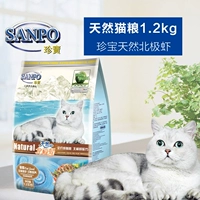 Tôm Bắc Cực Kho báu Giá đầy đủ vào thức ăn cho mèo 1,2kg Mèo trong nhà Mèo vào mèo Thức ăn chính chọn thức ăn mèo ăn hạt có tốt không