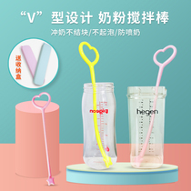 Baby Milk Powder Stirring Stick Cute Long Handle Hegen Bay Pro Betta Grommian Straw Cup Punch Milk Deity