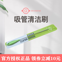 Korea Gromommy Straws Brush Grosmsimi Bottle Cleaning Brush Baby Water Cup Wash Brush Original Clothing