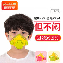 South Korea Imports Sillymann Sli full of children mask Anti-smog KN95 filter core Protective silica gel breathable