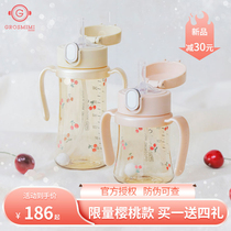 Cherry section Gromiimi straw cup Grosmimi feeding bottle wide mouth gravity ball school Drink cup Drinking water baby handle