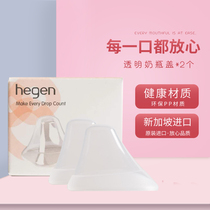 Original Imported Hegen Bottle Lid Hergen Transparent Cover Dust Lid Pacifier Circle Wide Mouth Diameter Accessories Single