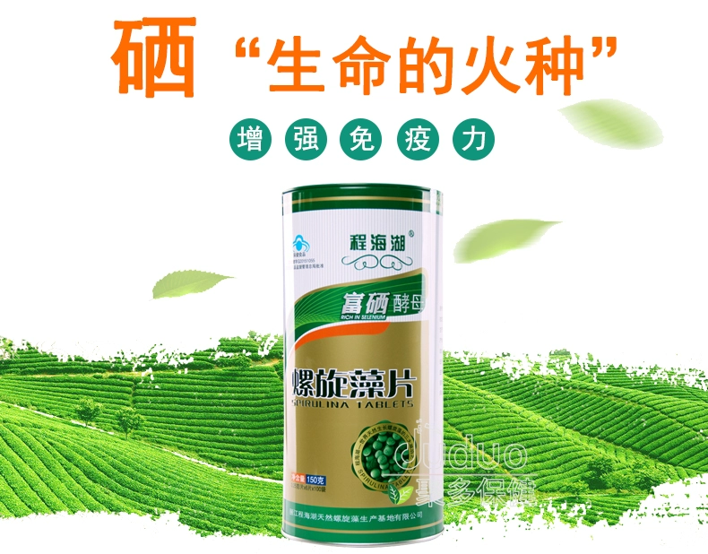 Mua 1 tặng 5] Cheng Haihu thương hiệu selenium làm giàu men spirulina 24 viên * 25 túi tăng cường miễn dịch thực phẩm sức khỏe