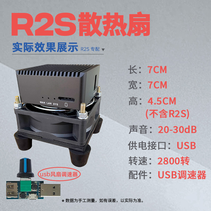Charging Head 5V3A Charger Non-Fast Charging Power Adapter USB Interface Cooling Fan Samsung Tf Card 32g Loose Parts