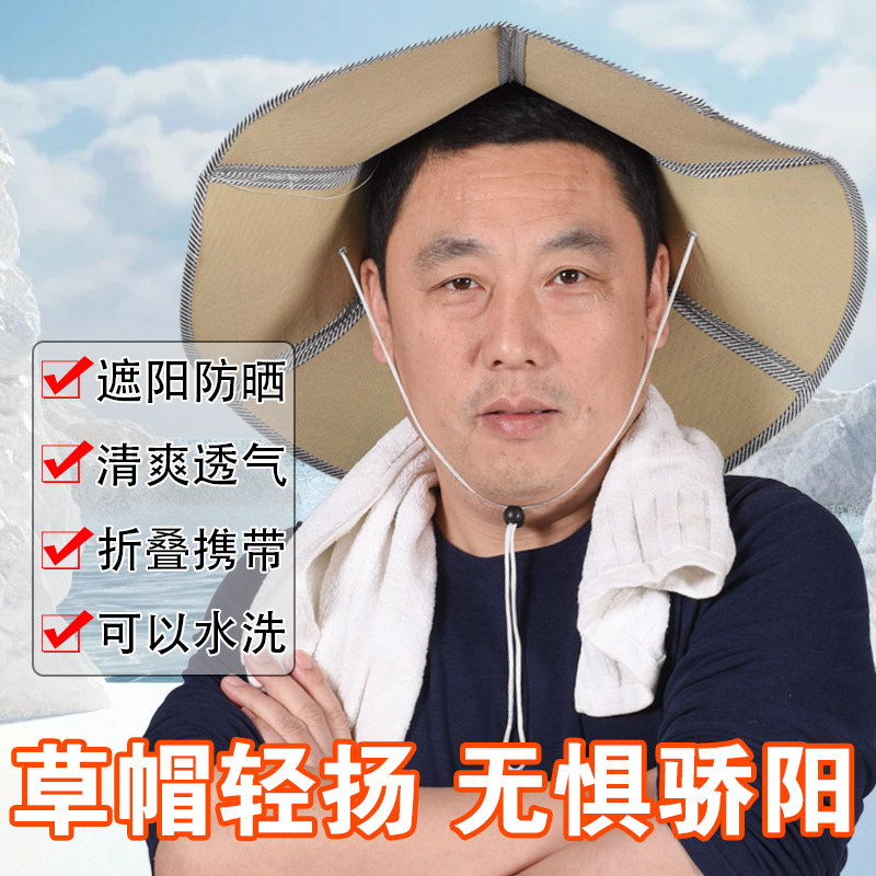 草帽遮阳农民防晒设计男2025新款折叠收纳透气带防风绳老式太阳帽