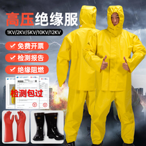 Vêtements disolation électricien haute tension anti-électricité 10kv combinaison de protection vêtements isolants anti-arc gants chaussures combinaison de protection incendie