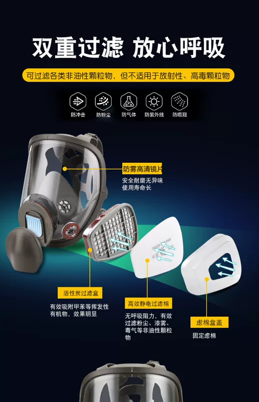 Mặt nạ phòng độc mặt nạ đầy đủ mặt phun sơn đặc biệt mặt nạ dưỡng khí độc mặt nạ bụi mặt nạ chống bụi công nghiệp mat na chong doc