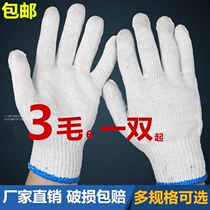 Gloves labor protection cotton thread Wear-resistant thickened non-slip auto repair labor male workers work workers work nylon work