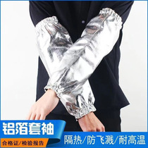 Anti-scalding sleeves high temperature resistant aluminum foil sleeves heat insulation arm guards steel factory aluminum factory fire protection smelting welder electric welding firefighting man