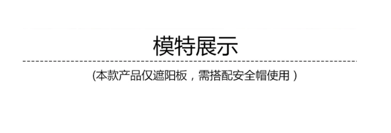 Mũ bảo hiểm chống nắng che vành công trường mũ bảo hiểm nam mũ chống nắng làm việc tích hợp quạt mùa hè