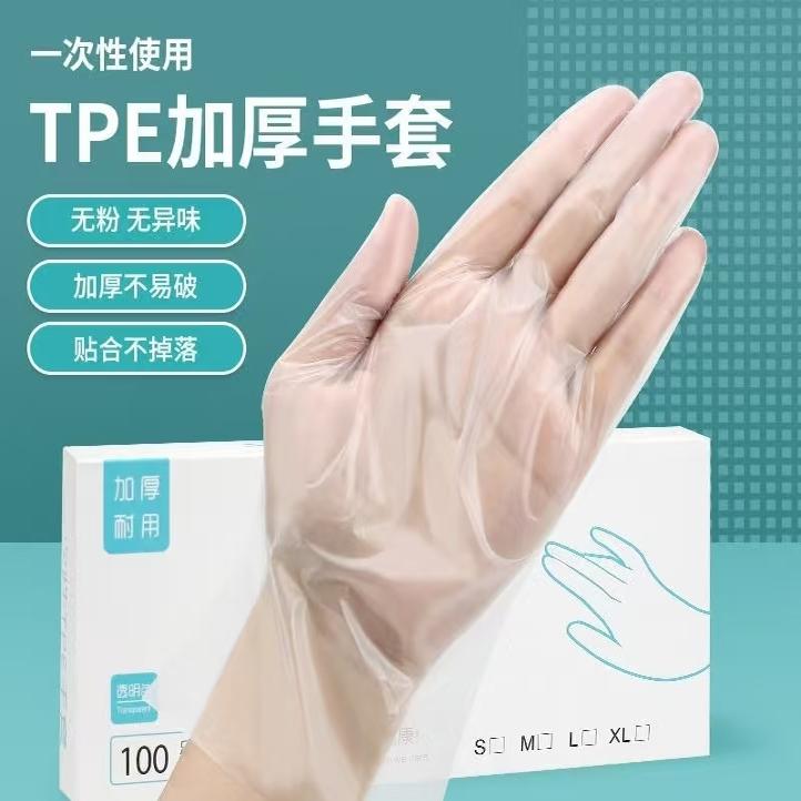 手套一次性食品级做菜防油厨房做饭专用防烫实验室厨师炒菜男大号