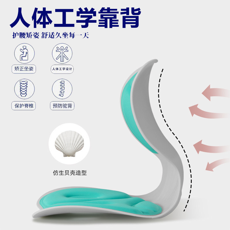 人工护腰坐垫久坐矫正神器坐姿办公室不累专用座椅撑矫姿护脊椎