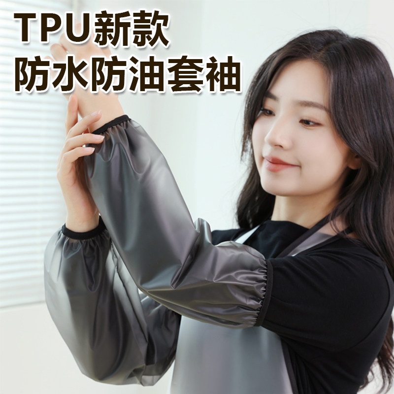 超强防水防油套袖加长厨房洗菜洗碗耐脏食品厂工作饭店餐厅女款