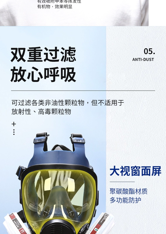 Mặt nạ phòng độc toàn mặt phun sơn chống bụi hóa chất chống bụi toàn mặt độc hàn mũ trùm sinh hóa hô hấp tiên tiến