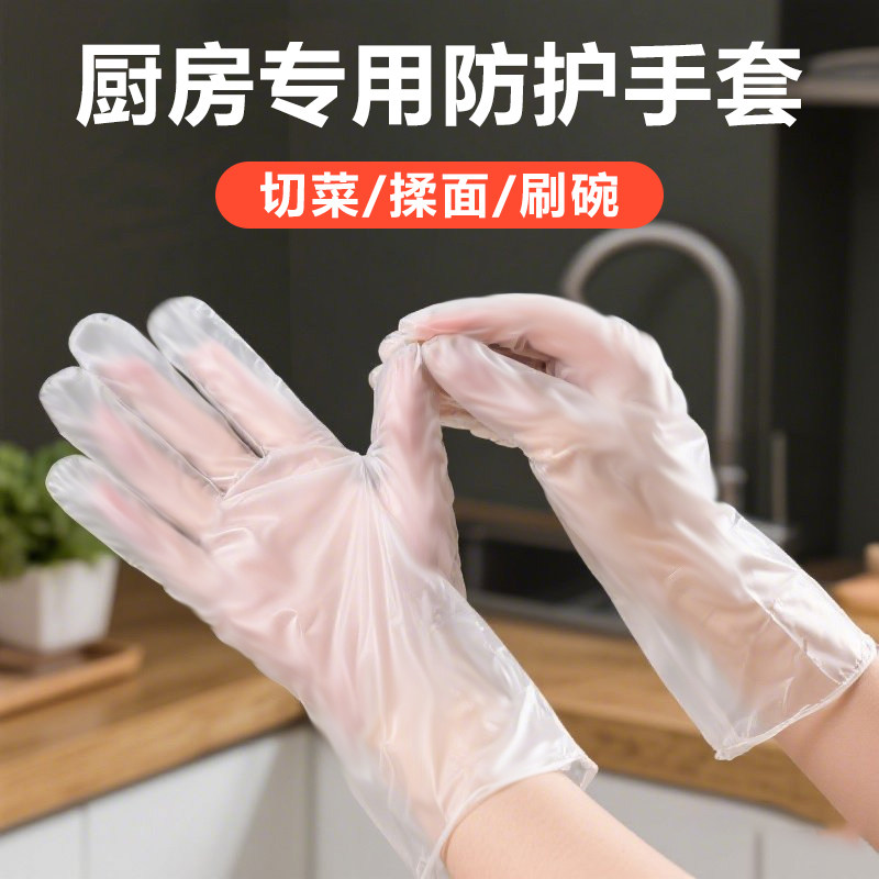 一次性手套小龙虾加厚食品级专用tpe厨房防水防油餐饮透明家务活