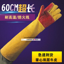 Welding gloves lengthened 60cm High temperature wear-resistant heat insulation anti-scalding welder welding wear-resistant labor protection work gloves