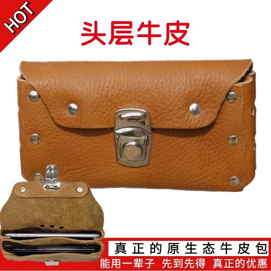 男士手机套腰包头层牛皮穿皮带手机包单层双层横款竖款休闲户外包