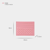 Цветочный порошок (стандартная модель)