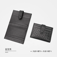 Темная ночь черная (9007)