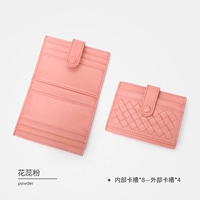 Цветочный порошок (9007)