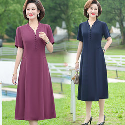 Middle-aged and elderly summer casual dress, wide lady's short-sleeved knee-length skirt, 40-year-old and 50-year-old middle-aged mother's solid color skirt